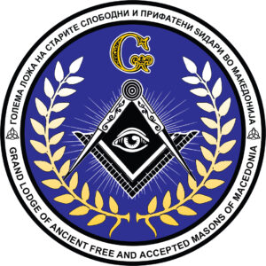 AMBLEM gotov grand lodge freemasons macedonia